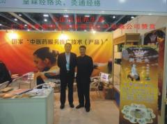 广东保健协会张咏秘书长惠临皇森泥灸展摊